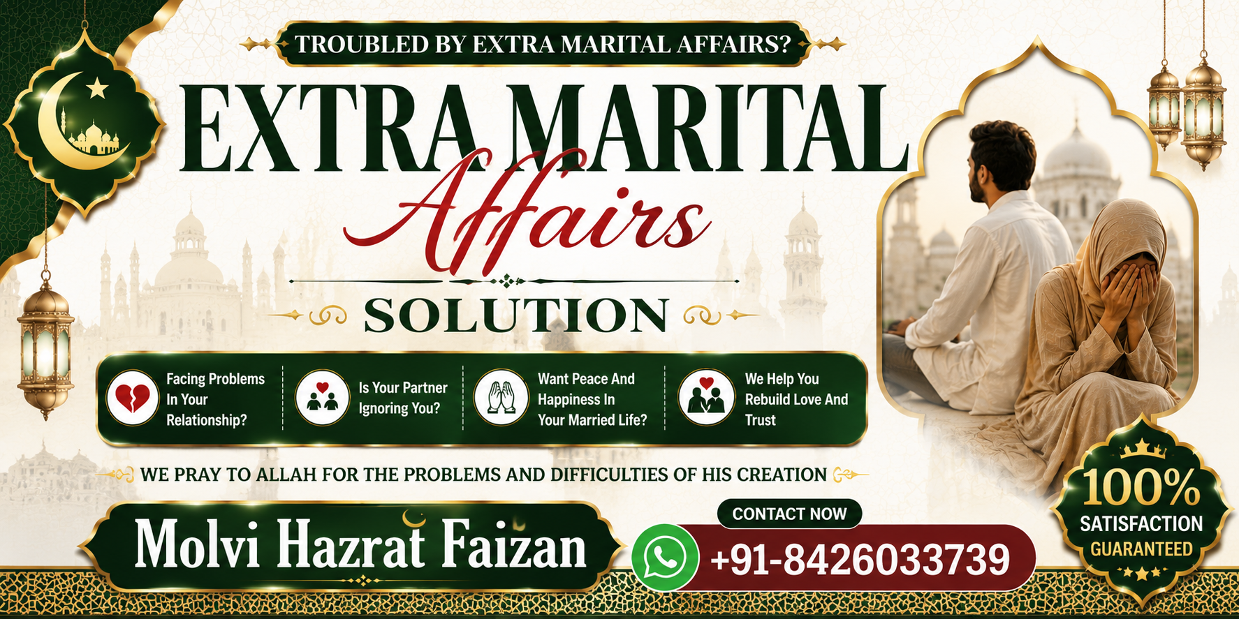 Molvi Hazrat Faizan